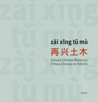 xai xing tu mu